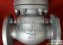 H44H 150LB-2＂  <em>H44H美标旋启式止回阀</em>150LB-2＂