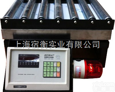 WFL  在线<em>滚筒式</em>称重检重<em>电子秤</em>（继电器信号输出）