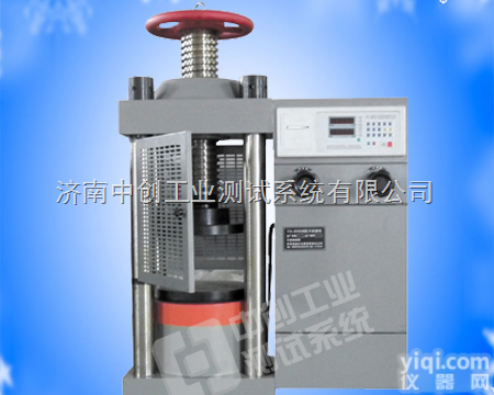 <em>混凝土</em>空心砌块<em>抗压强度</em>测试仪、水饱和<em>混凝土</em>折断力试验机、<em>混凝土</em>压力检测...