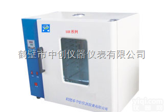 101-1A  101系列 数显<em>鼓风</em><em>干燥箱</em> 电热<em>鼓风</em><em>干燥箱</em> 好质量找<em>中创</em>仪器