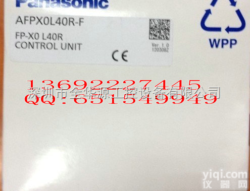 PLC A<em>FP</em>X0L40R-F <em>FP</em>  <em>松下</em>PLC A<em>FP</em>X0L40R-F <em>FP</em>-X0L40R