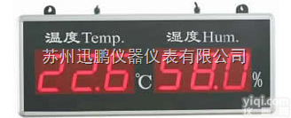 1.8″寸<em>温湿度</em>大屏<em>显示器</em>