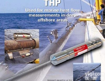 <em>海底热流</em>探针