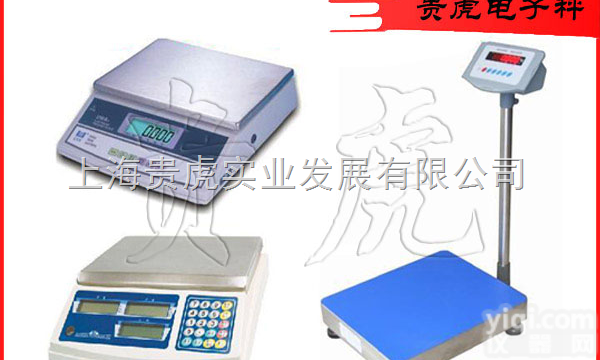 TCS-GH  <em>保定</em>75<em>公斤</em><em>电子</em>磅称，75kg<em>电子</em>秤