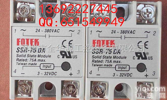 SSR-75DA.  <em>固态</em><em>继电器</em>台湾<em>阳明</em>SSR-75DA.