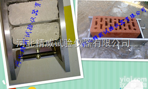 买砌<em>墙砖</em>试模 砌<em>墙砖</em>搅拌机 <em>振动</em>台送净浆材料