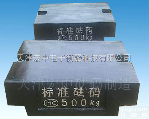 M1-200kg  平<em>板型</em><em>铸铁</em><em>砝码</em>（500Kg标准<em>砝码</em>）500公斤<em>铸铁</em><em>砝码</em>