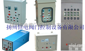 DKX <em>电控箱</em>  电动阀门控制箱 DKX <em>电控箱</em> 阀门电动执行器