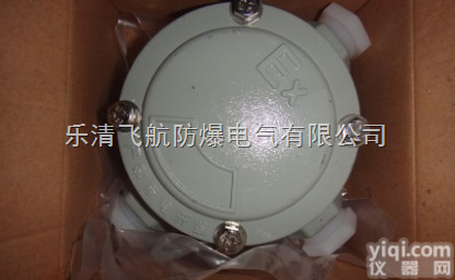 <em>AH</em>  <em>AH</em>系列<em>防爆</em><em>接线盒</em>/湖南<em>防爆</em><em>接线盒</em>/<em>防爆</em><em>接线盒</em>厂家