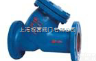 <em>铸铁</em>Y型<em>过滤器</em>,GL41W,GL41H,<em>铸铁</em><em>过滤器</em>