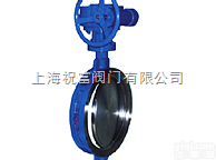 蜗轮对夹式硬密封<em>蝶阀</em>D373H,<em>铸钢</em>,碳钢,对夹,法兰