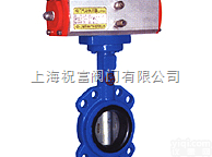 对夹式<em>气动</em>软密封<em>蝶阀</em>D671X,<em>法兰</em>式<em>气动</em>软密封<em>蝶阀</em>