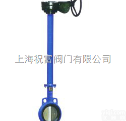 <em>加长</em>杆<em>对夹式</em>蝶阀D341X,D341H,对夹蝶阀