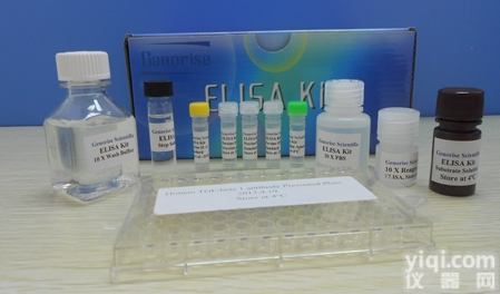 小鼠垂体<em>腺苷酸环化酶</em>激活肽酶免<em>试剂盒</em>，（PACAP）<em>ELISA</em>检测试剂...