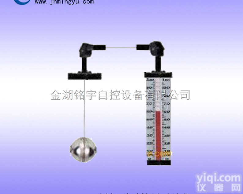 <em>浮标</em>磁性浮子<em>液位计</em>-制造<em>厂家</em>-品质保证