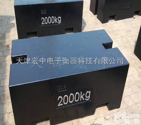 M1-3000kg  3T铸铁<em>砝码</em>，新疆3吨<em>钢包</em>铁<em>砝码</em>，3000千克<em>砝码</em>
