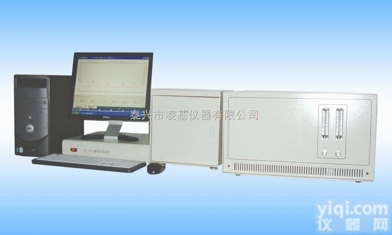 LJ-<em>200</em>  供应LJ-<em>200</em>微<em>库仑</em>滴<em>定仪</em>（硫、氯分析仪）