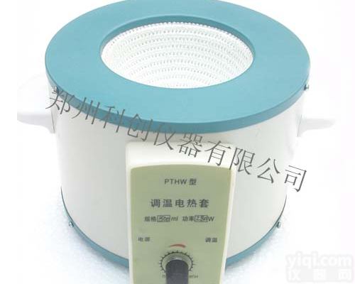 PTHW  <em>PTHW普通恒温电热套</em>