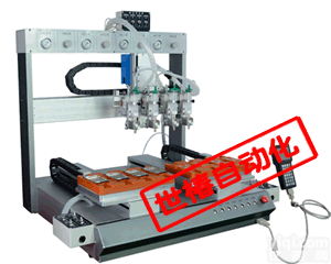 阳江<em>点胶机</em>，清远<em>点胶机</em>，<em>东莞</em><em>点胶机</em>