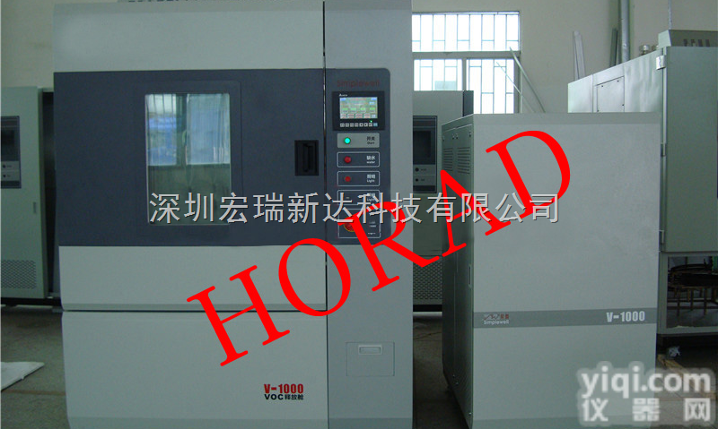 <em>V-1000-276  内饰件VOC释放舱（1M3）</em>