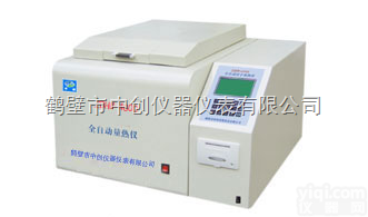 ZDHW-4000  煤炭大卡热量检测<em>仪器设备</em> <em>全自动</em>量热仪 中创仪器领导品Pai