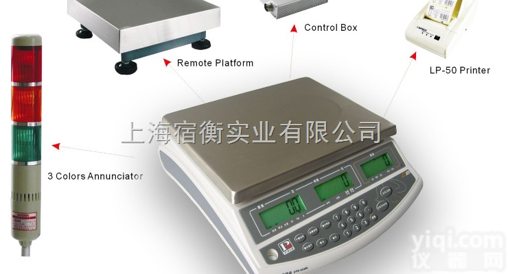 <em>继电器</em>信号<em>输出</em>电子称||带上下限<em>输出</em>减料<em>控制</em>电子秤