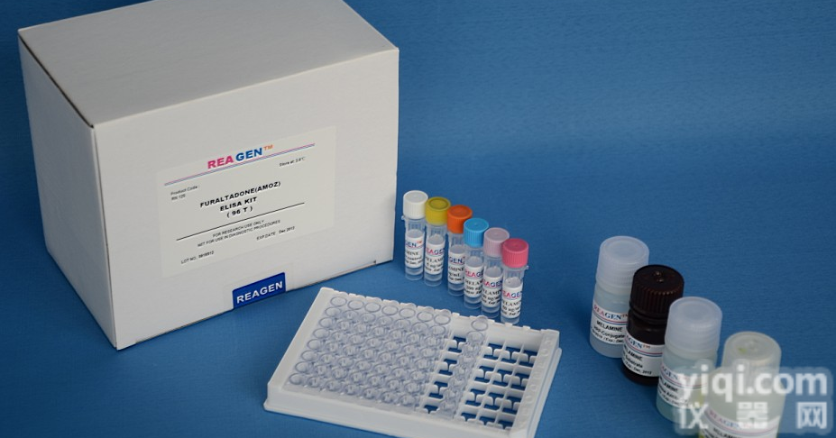 <em>大鼠低氧诱导因子1α酶免试剂盒，（HIF-1α）ELISA检测试剂盒</em>