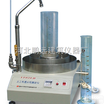 透水性测定仪<em>操作</em><em>步骤</em>  透水性测定仪<em>操作</em><em>步骤</em>