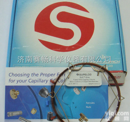 SPB-50型中等极性柱（键合, 50%<em>二苯基</em>,50%二甲基聚<em>硅氧烷</em>）