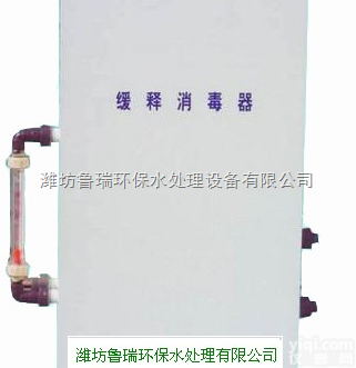 CPF-R-260  <em>张掖</em>缓释消毒器-二氧化氯发生器-农村饮用水<em>消毒设备</em>