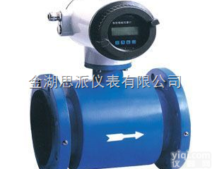 山东电磁流量计 <em>分体式</em>、<em>插入式</em>、<em>防腐型</em>