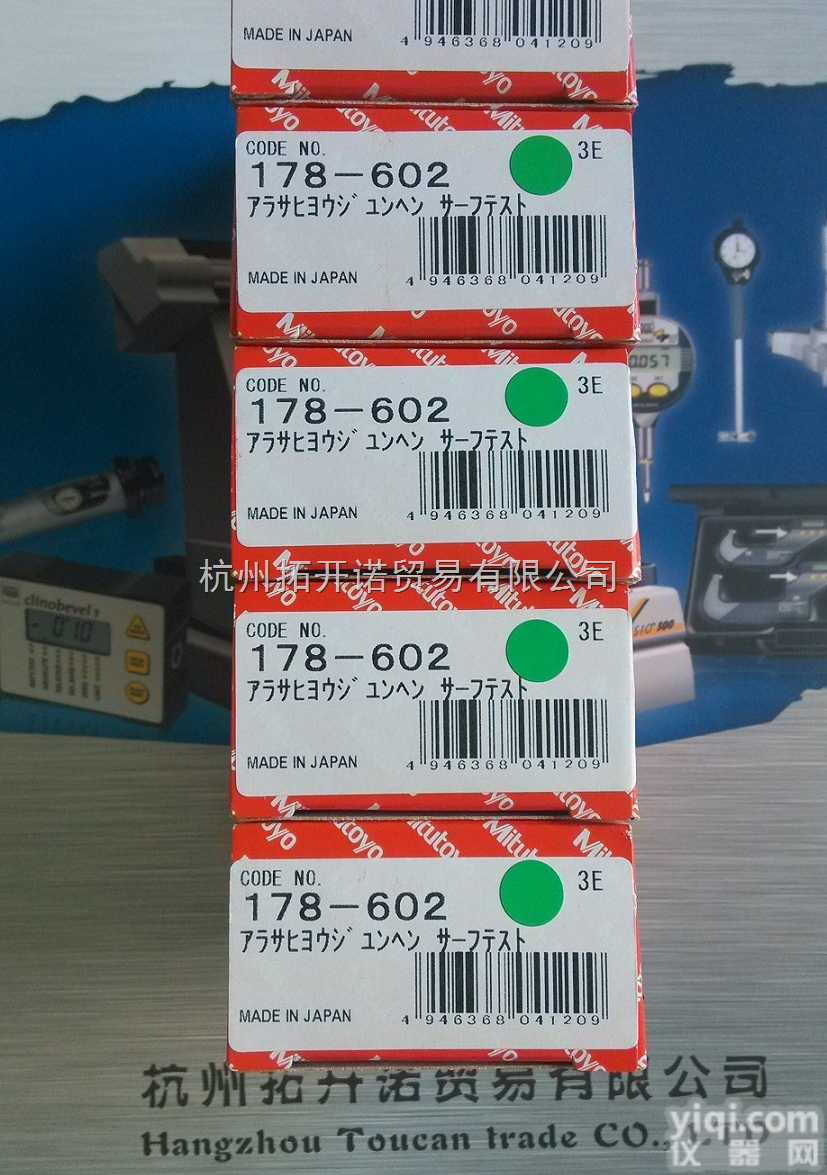 178-602  <em>日本</em><em>三丰</em>粗糙度<em>校正</em>片178-602