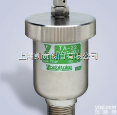 TA-22排<em>气阀</em>，<em>日本</em>耀<em>希达</em>凯排<em>气阀</em>，排<em>气阀</em>作用
