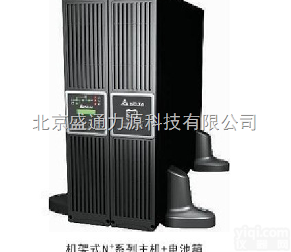 <em>台达</em> RT系列 GES-RT7K 7KVA5600W <em>在线式</em> UPS不...