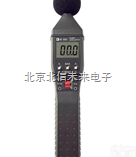 HJ04-BK8650  <em>精密型</em><em>噪音计</em> <em>户外</em><em>噪音计</em>  室内<em>噪音计</em>