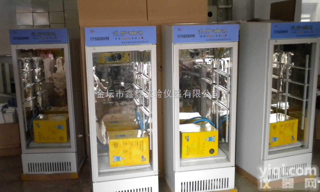 LHP-150  <em>人工智能</em><em>气候箱</em>