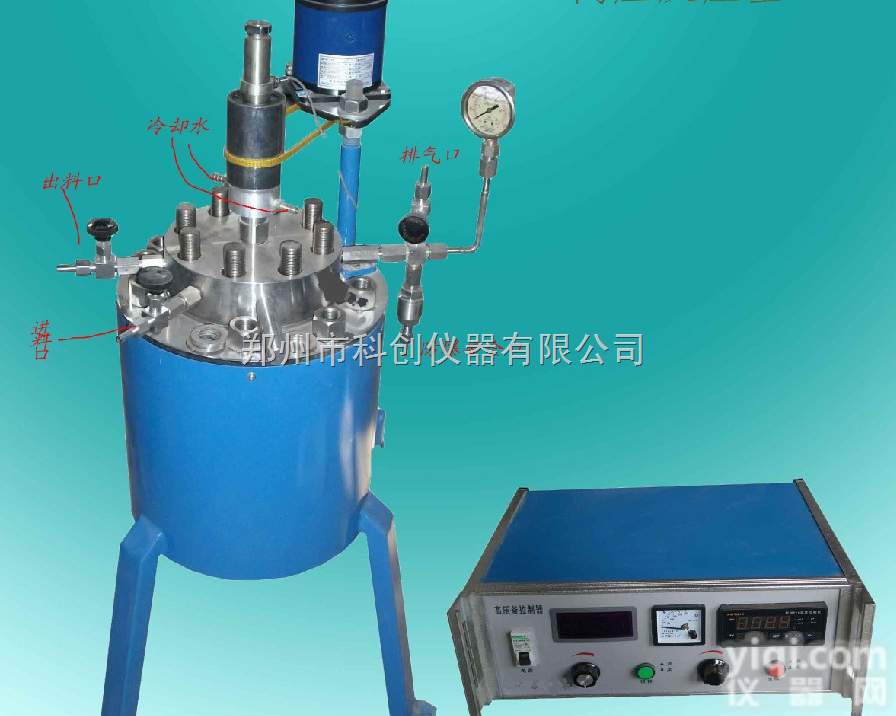 CJF-0.5  不锈钢<em>高压</em>反应釜参数 不锈钢<em>高压</em>釜<em>价格</em> <em>高压</em>反应釜科创仪器厂家