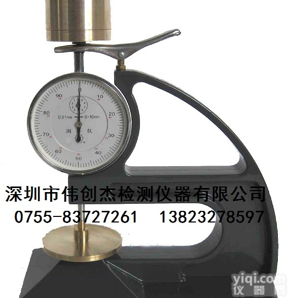 CH-10<em>皮革</em>测厚仪 <em>皮革</em><em>厚度计</em>