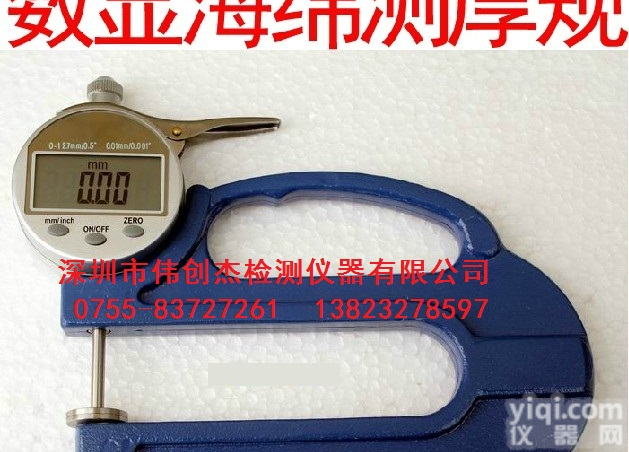 <em>数显</em>海绵测厚规 <em>数显</em>海绵<em>测厚仪</em> 大测头<em>测厚仪</em> 测头直径20mm