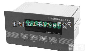 XK3101  XK3101<em>控制仪表</em>，KM05称重<em>显示器</em>