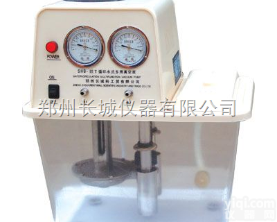 SHB-IIIT  循环水式多用<em>真空泵</em>SHB-IIIT郑州<em>长城</em>