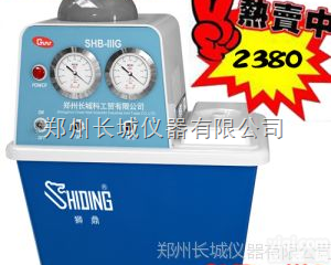 SHB-IIIG  循环水式多用<em>真空泵</em>SHB-IIIG郑州<em>长城</em>