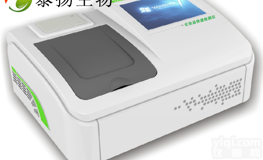 TT-HZ  <em>湖北</em>泰扬便携式<em>化妆品</em>快速检测仪 触摸屏式<em>化妆品</em>速测仪 有毒有害物质检测