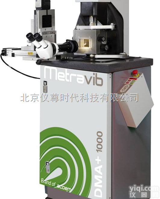 高级动态<em>热机</em>械<em>分析仪</em>DMA+ NG 系列  高级动态<em>热机</em>械<em>分析仪</em>DMA+ NG 系列