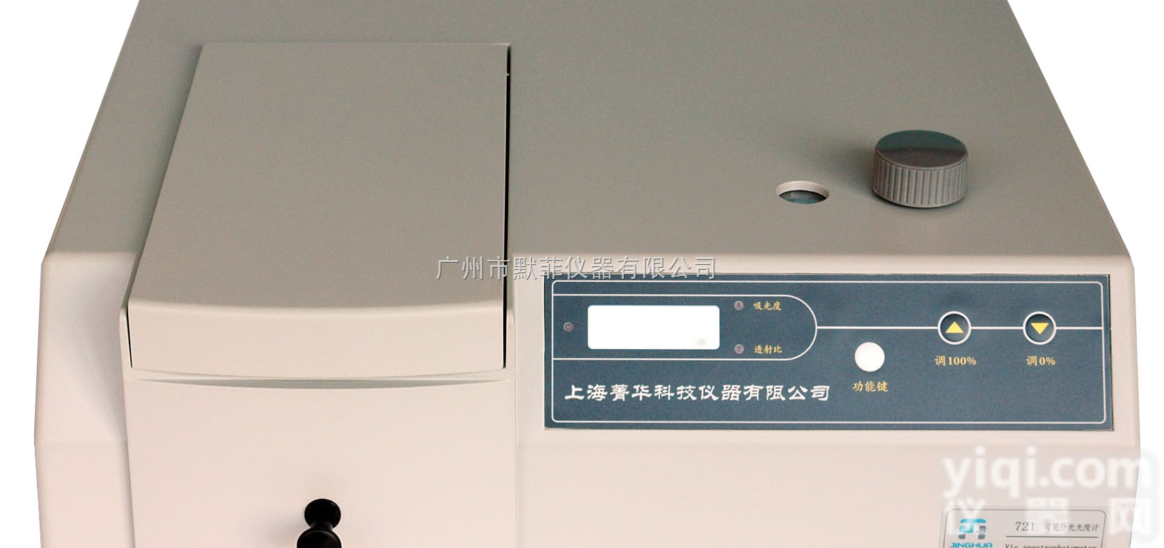 上海<em>菁华</em>722N型  可见分光光度计 来电即特价-上海<em>菁华</em>华南服务ZX