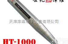 HT-<em>1000</em>型  <em>高强</em><em>回弹仪</em>