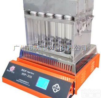 HYP-320  二十孔<em>智能</em>消化炉-<em>铝锭</em>，过温双保护，液晶显示