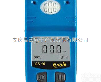 德国<em>恩尼</em><em>克思</em>GS10 系列单气体检测仪  甲烷、可燃气、<em>一氧化碳</em>、二氧化碳、氨气、氯气、苯、二氧化硫、氢气、二氧...