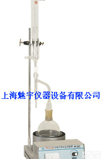 LHS-1<em>沥青</em><em>含水量</em><em>测定仪</em>试验配备