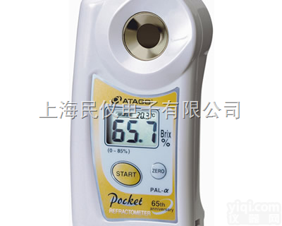 PAL-α  日本ATAGO PAL-α<em>迷你</em><em>数显</em><em>折射计</em>